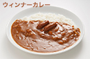 ウィンナーカレー