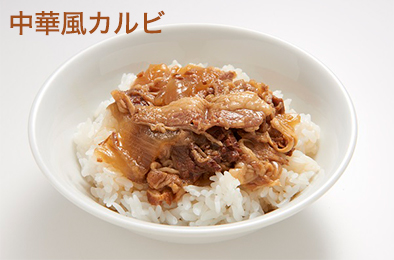 牛丼