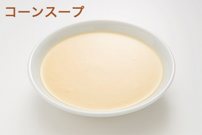 コーンスープ